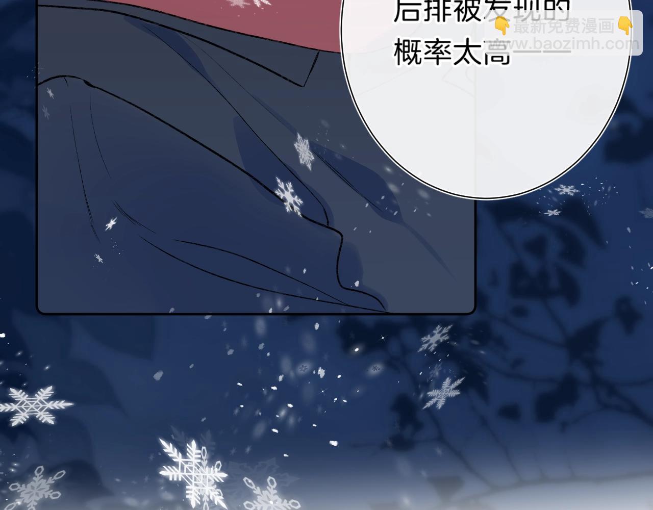 第85话 负罪的人(1/2)-第90话