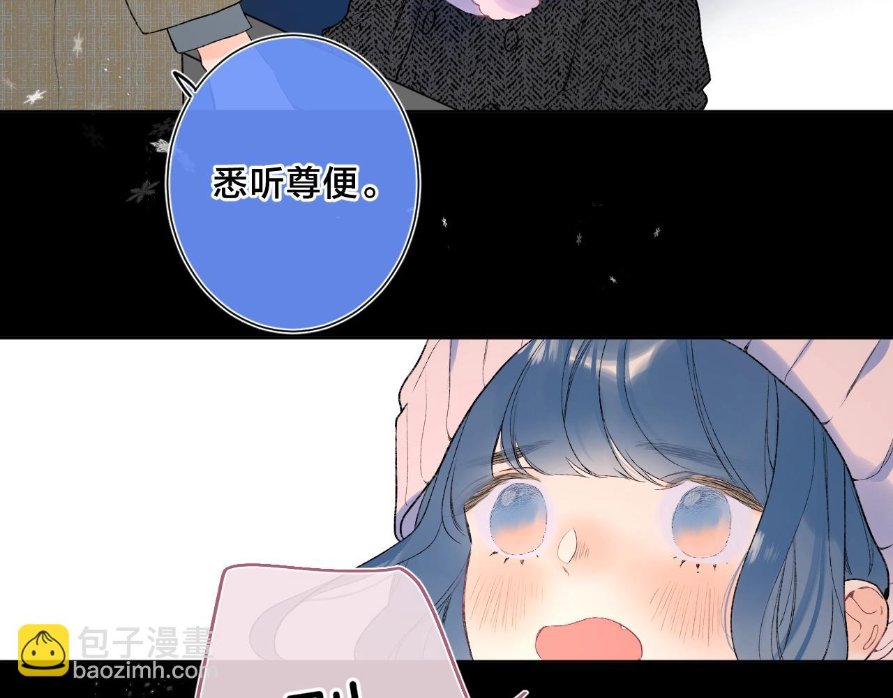 第85话 负罪的人(1/2)-第90话