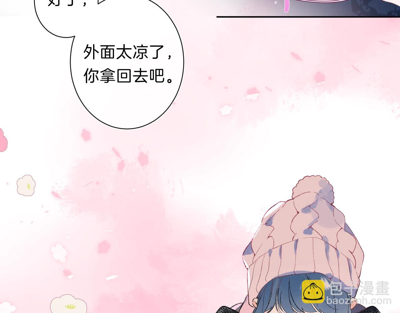 第85话 负罪的人(1/2)-第90话