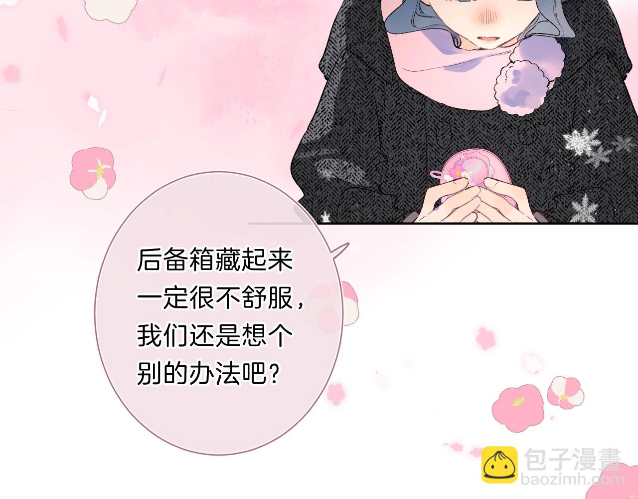 第85话 负罪的人(1/2)-第90话