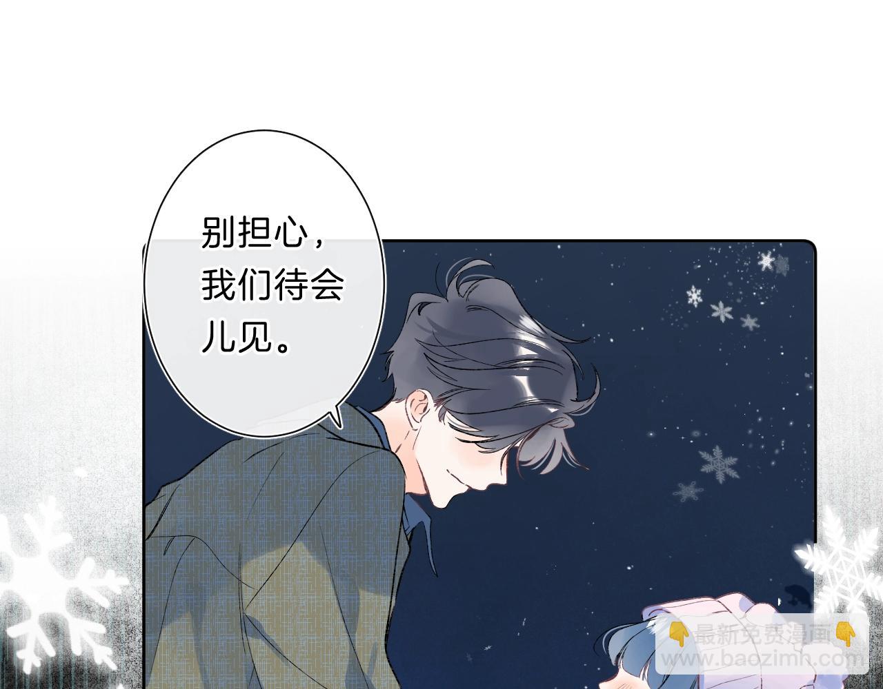 第85话 负罪的人(1/2)-第90话