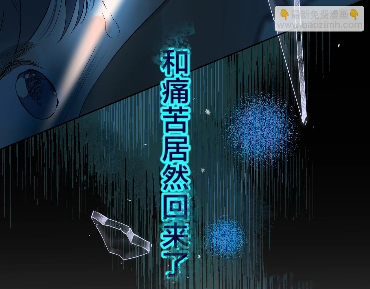 第85话 负罪的人(1/2)-第90话