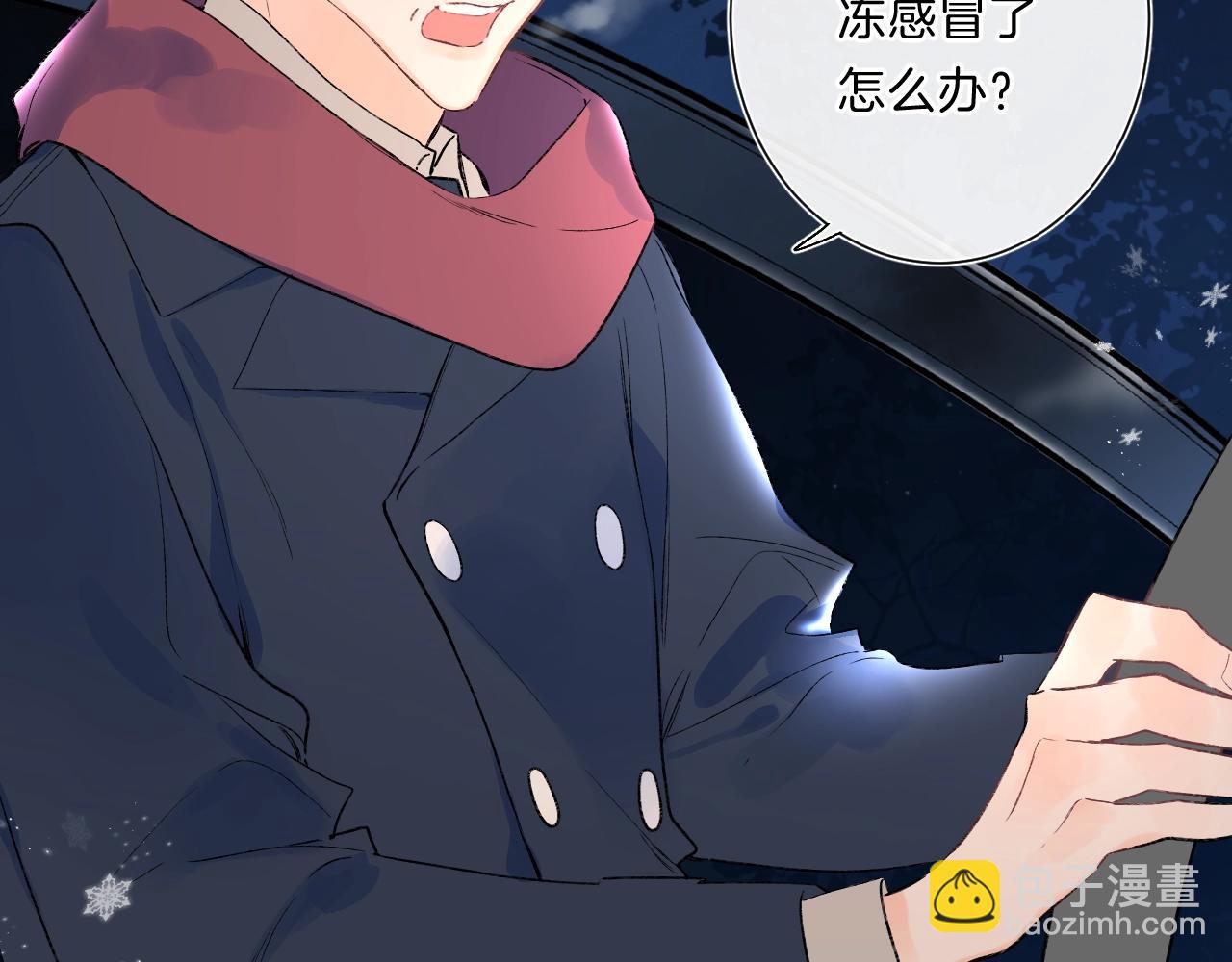 第85话 负罪的人(1/2)-第90话