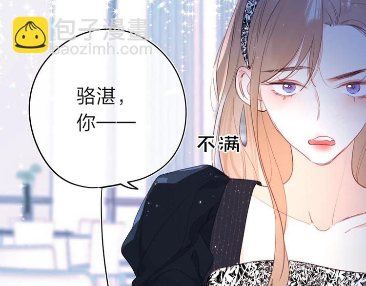 第7话 刺猬女孩(1/4)-第10话