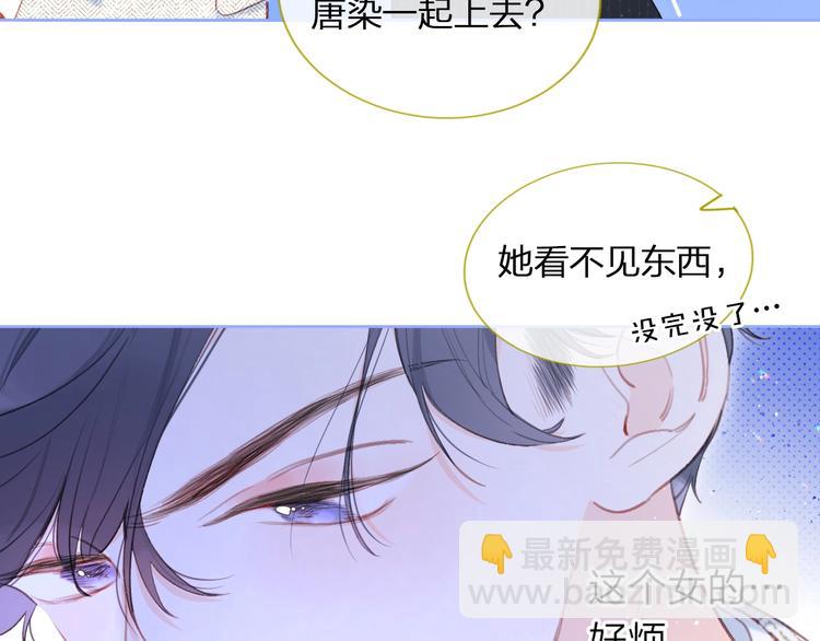 第7话 刺猬女孩(1/4)-第10话