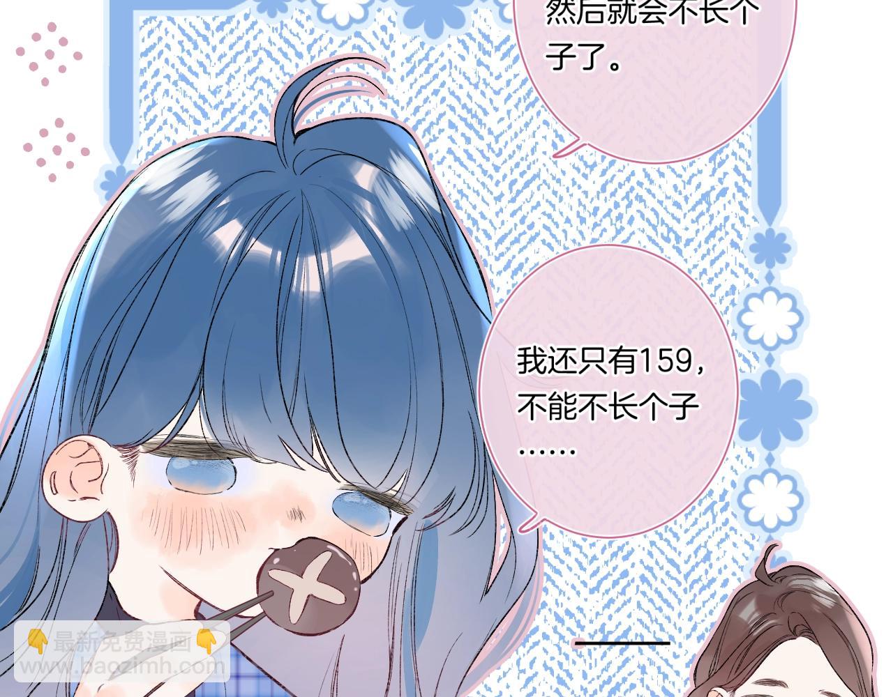 第87话 恶女挑衅(1/3)-第92话