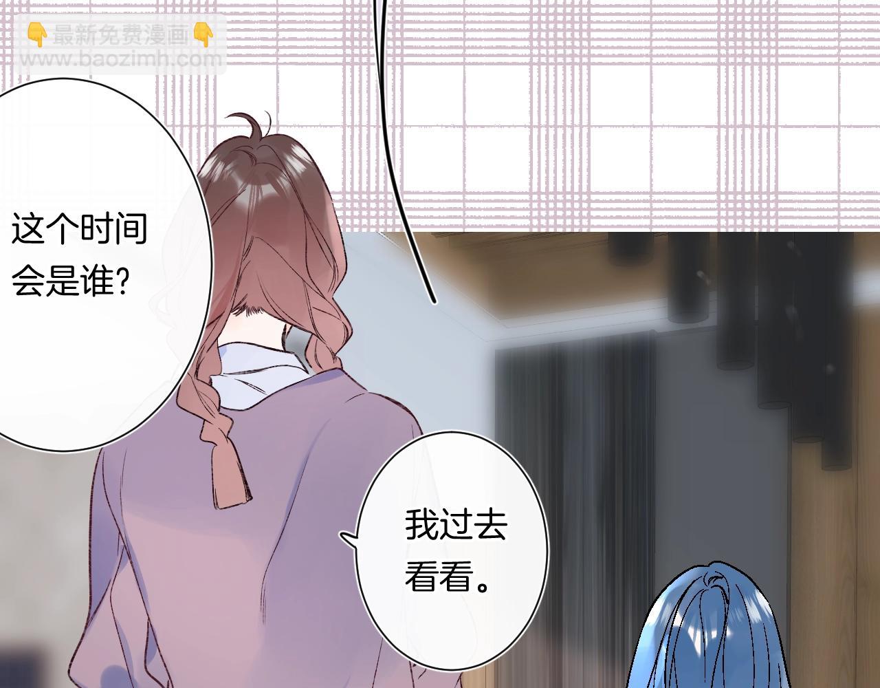第87话 恶女挑衅(1/3)-第92话