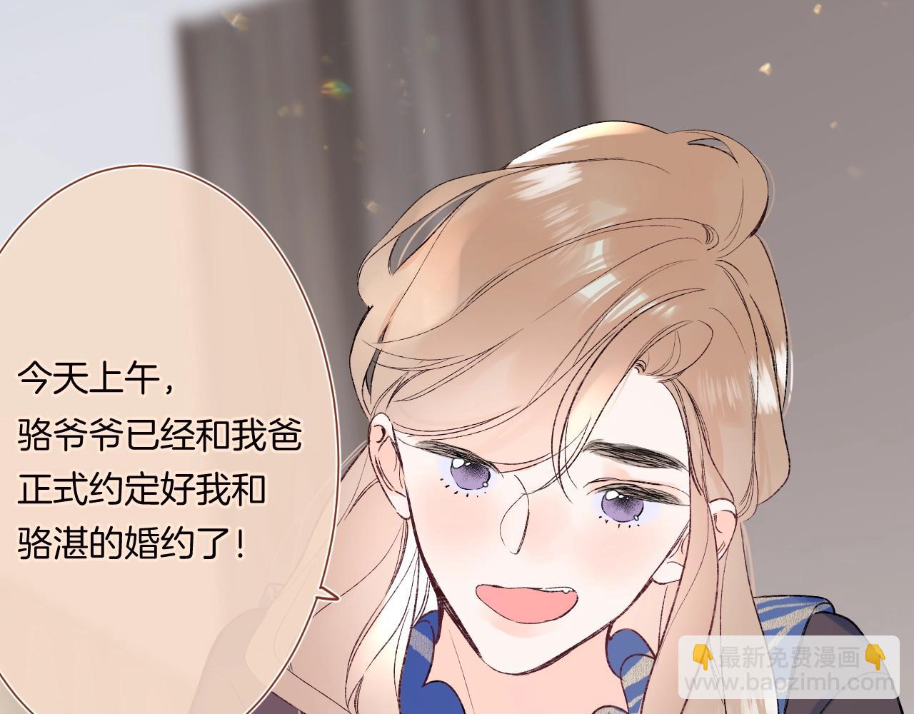 第87话 恶女挑衅(1/3)-第92话