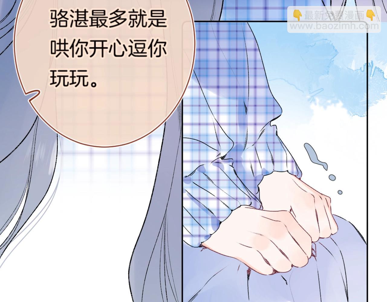 第87话 恶女挑衅(1/3)-第92话