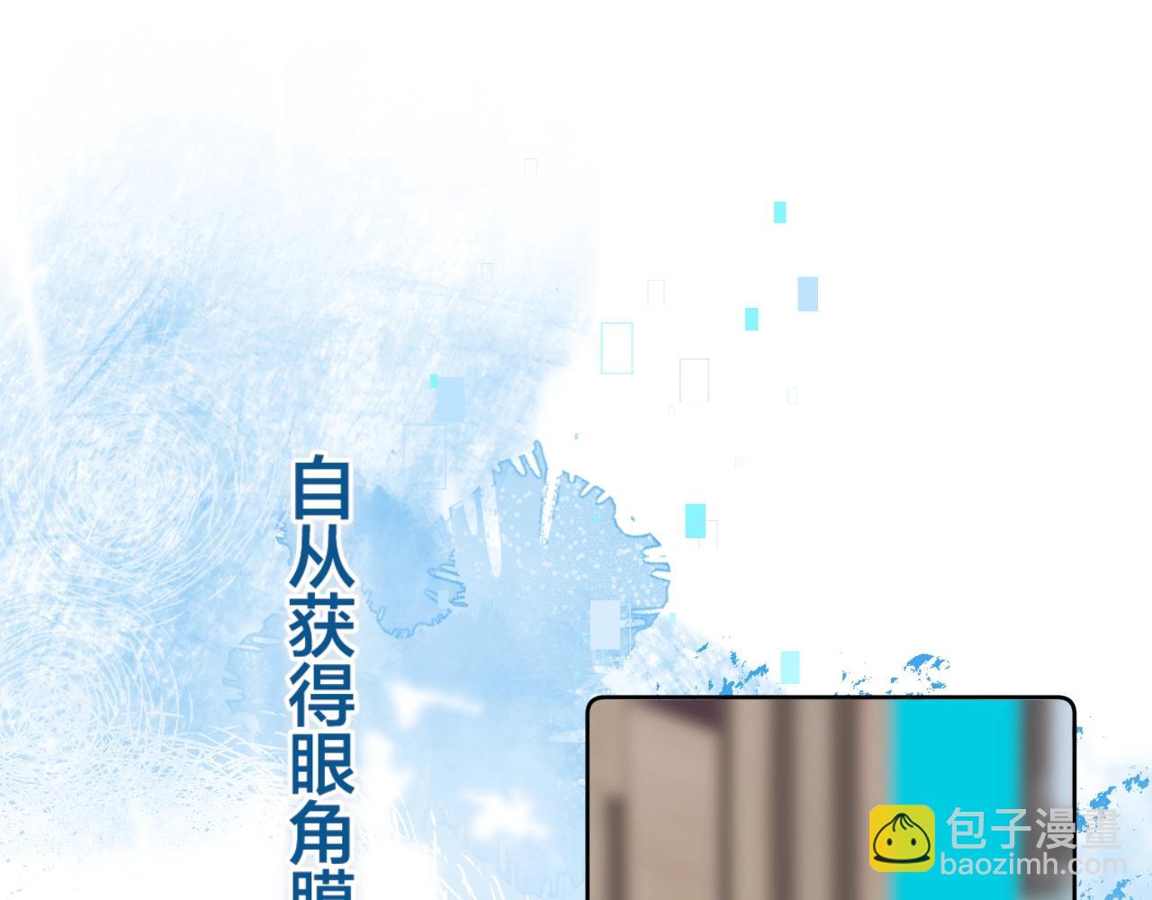 第87话 恶女挑衅(1/3)-第92话