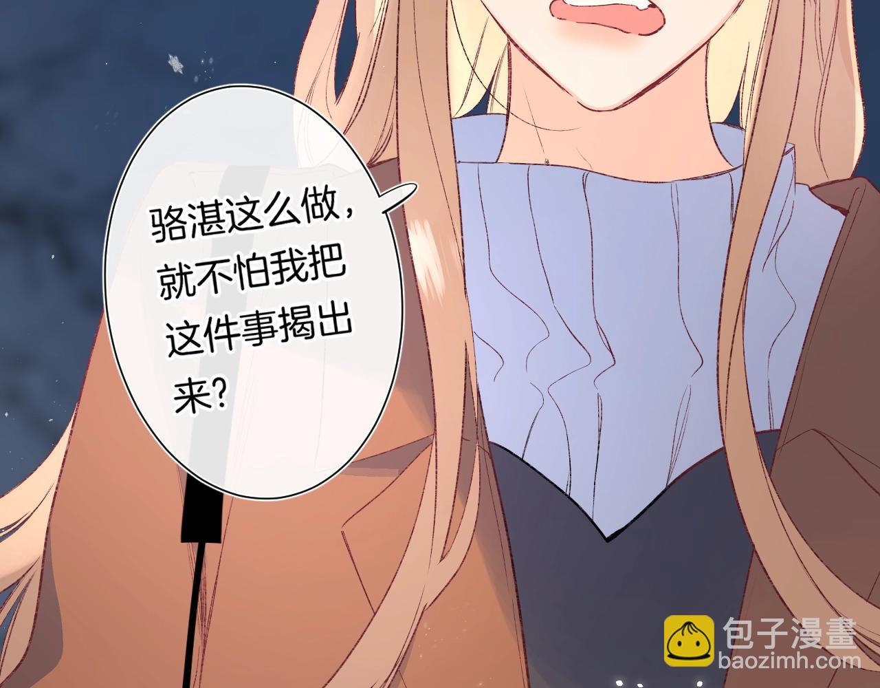 第89话 身世之谜(1/2)-第94话
