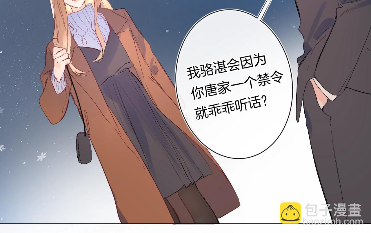 第89话 身世之谜(1/2)-第94话