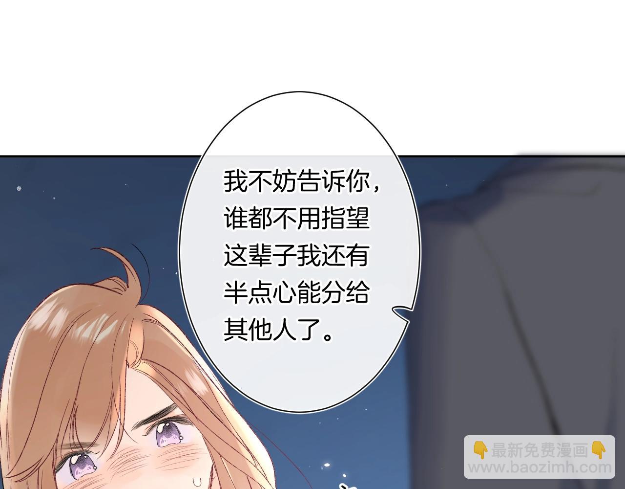 第89话 身世之谜(1/2)-第94话