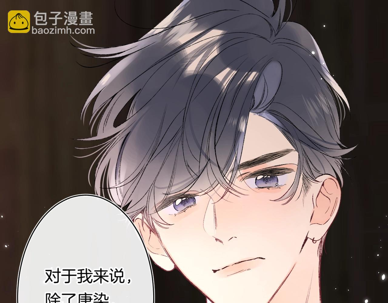 第89话 身世之谜(1/2)-第94话