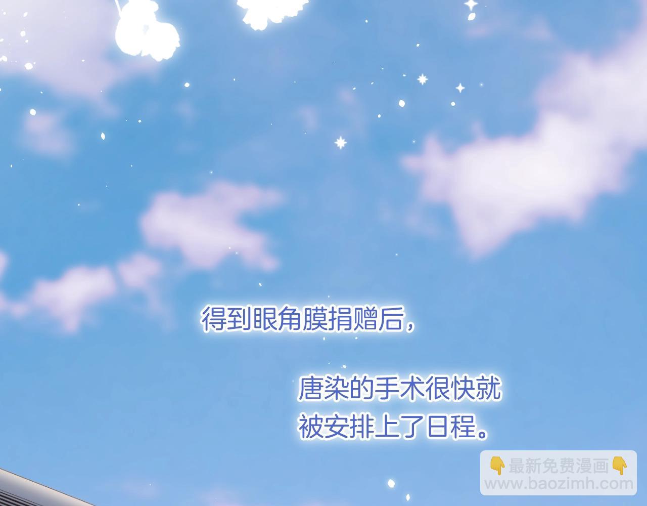 第89话 身世之谜(1/2)-第94话