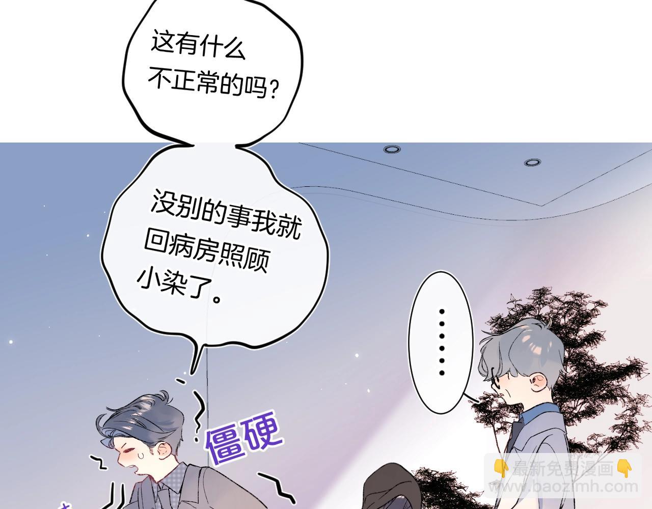 第89话 身世之谜(1/2)-第94话
