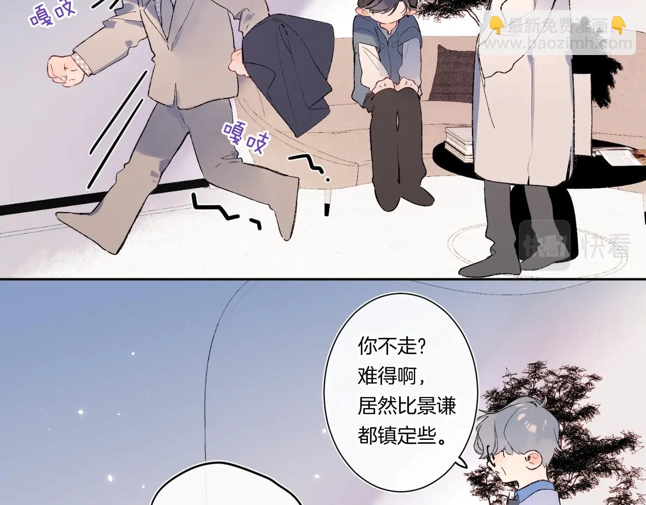 第89话 身世之谜(1/2)-第94话