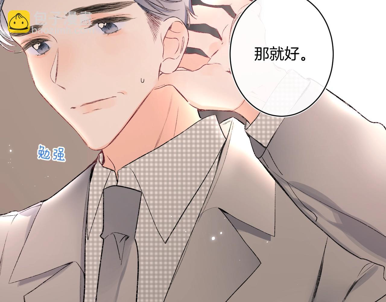 第89话 身世之谜(1/2)-第94话