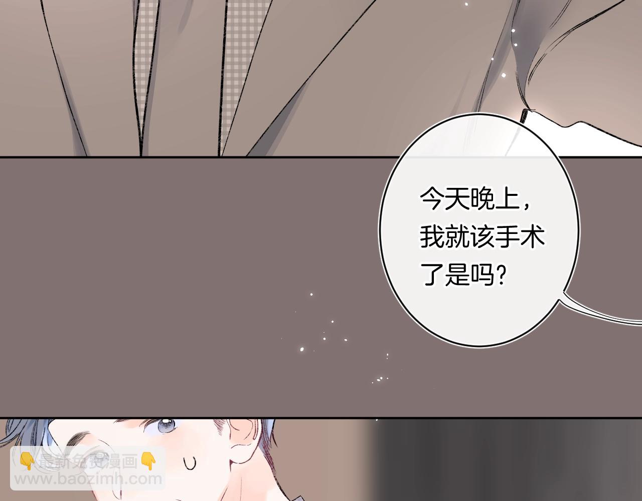 第89话 身世之谜(1/2)-第94话