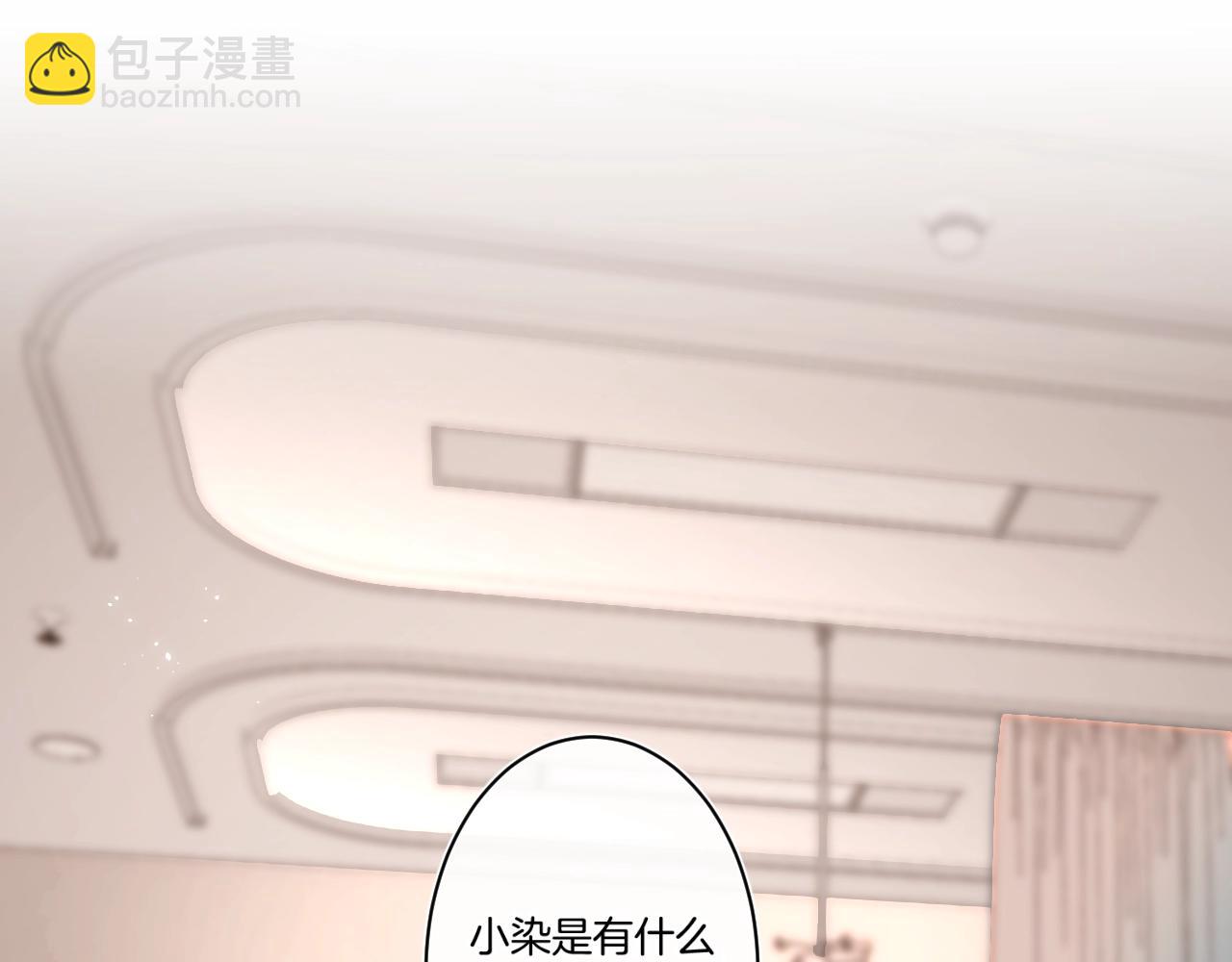 第89话 身世之谜(1/2)-第94话