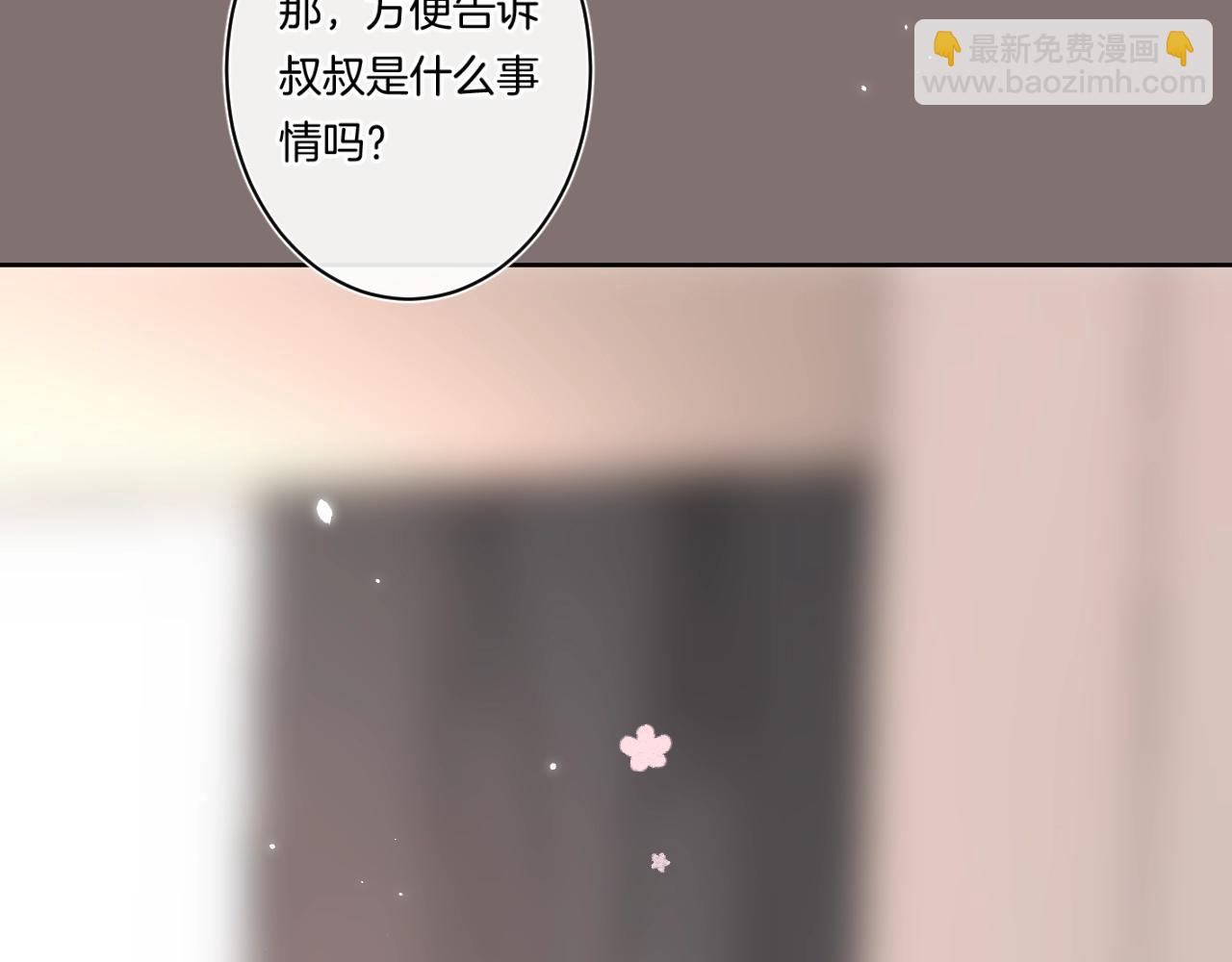 第89话 身世之谜(1/2)-第94话