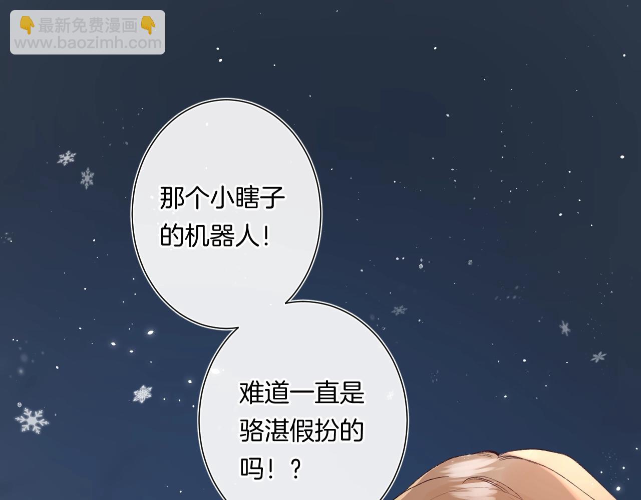 第89话 身世之谜(1/2)-第94话