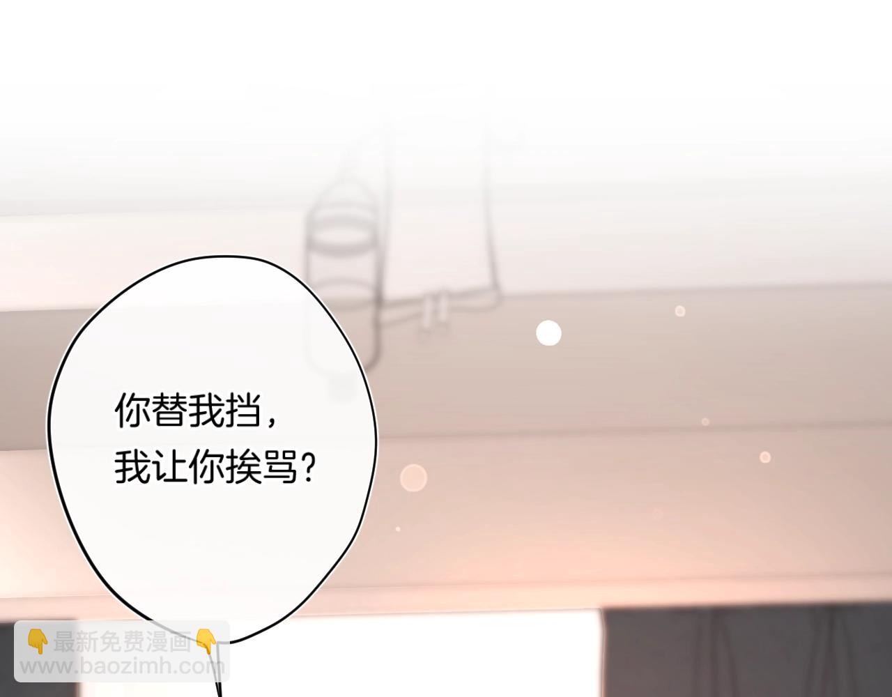第91话 麻花辫(1/3)-第96话