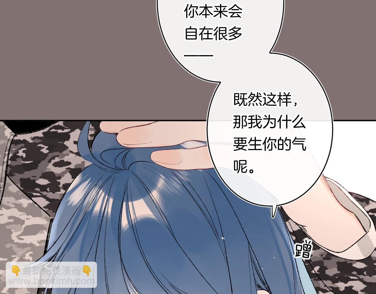 第91话 麻花辫(1/3)-第96话