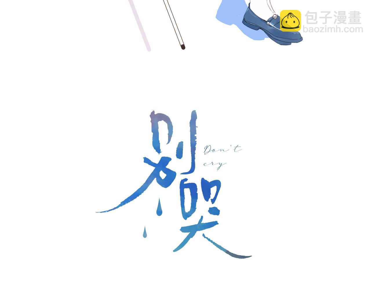 第93话 小少夫人(1/2)-第98话