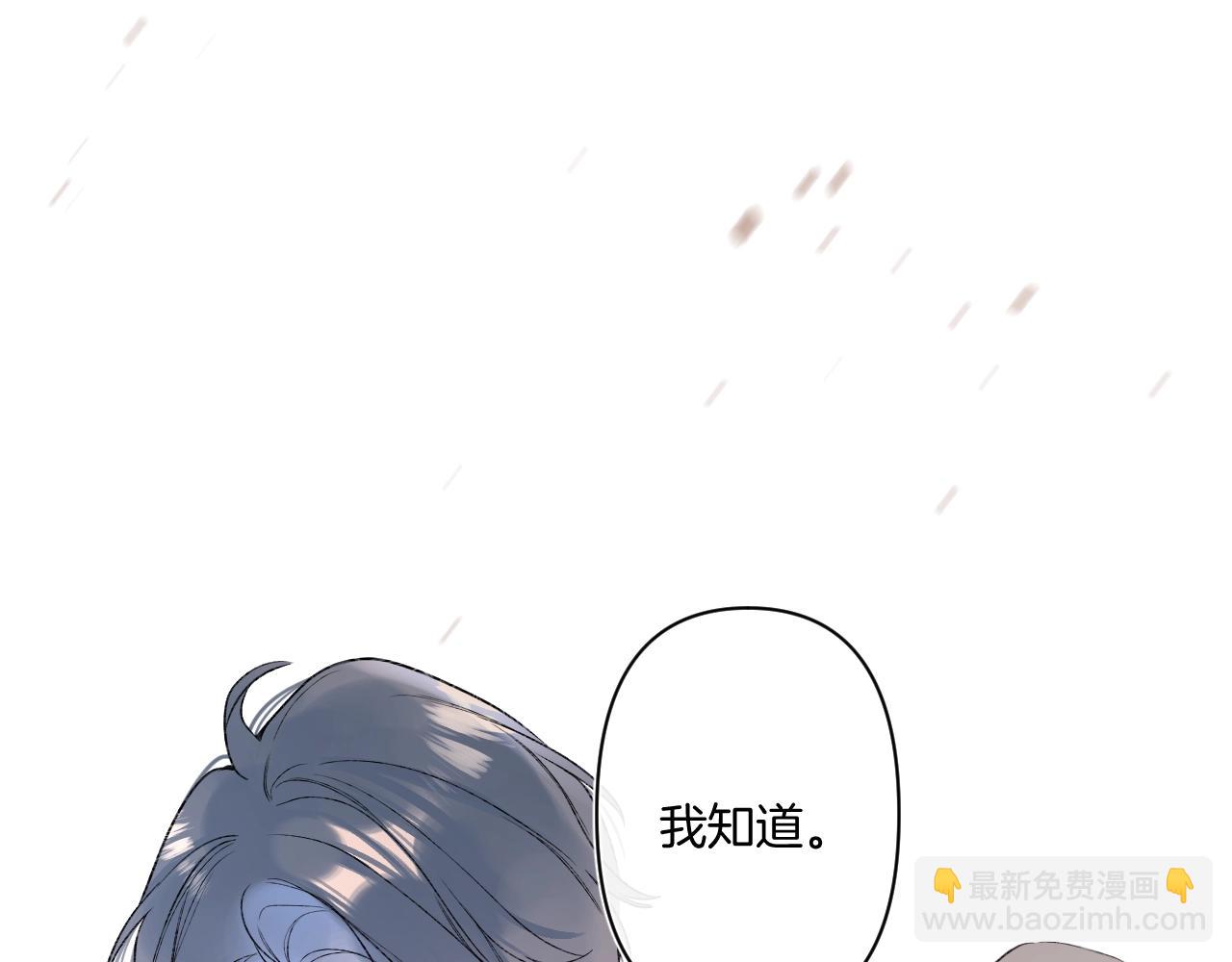 第93话 小少夫人(1/2)-第98话