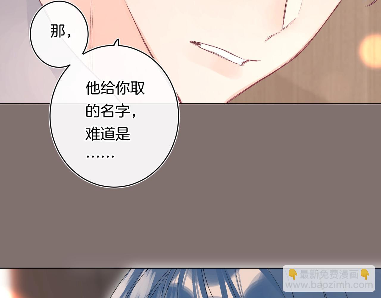 第95话 见面(1/3)-第100话