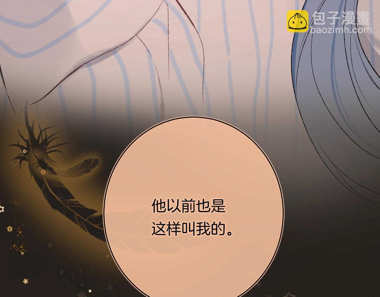 第95话 见面(1/3)-第100话