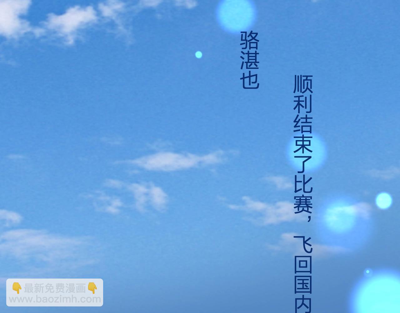 第95话 见面(1/3)-第100话