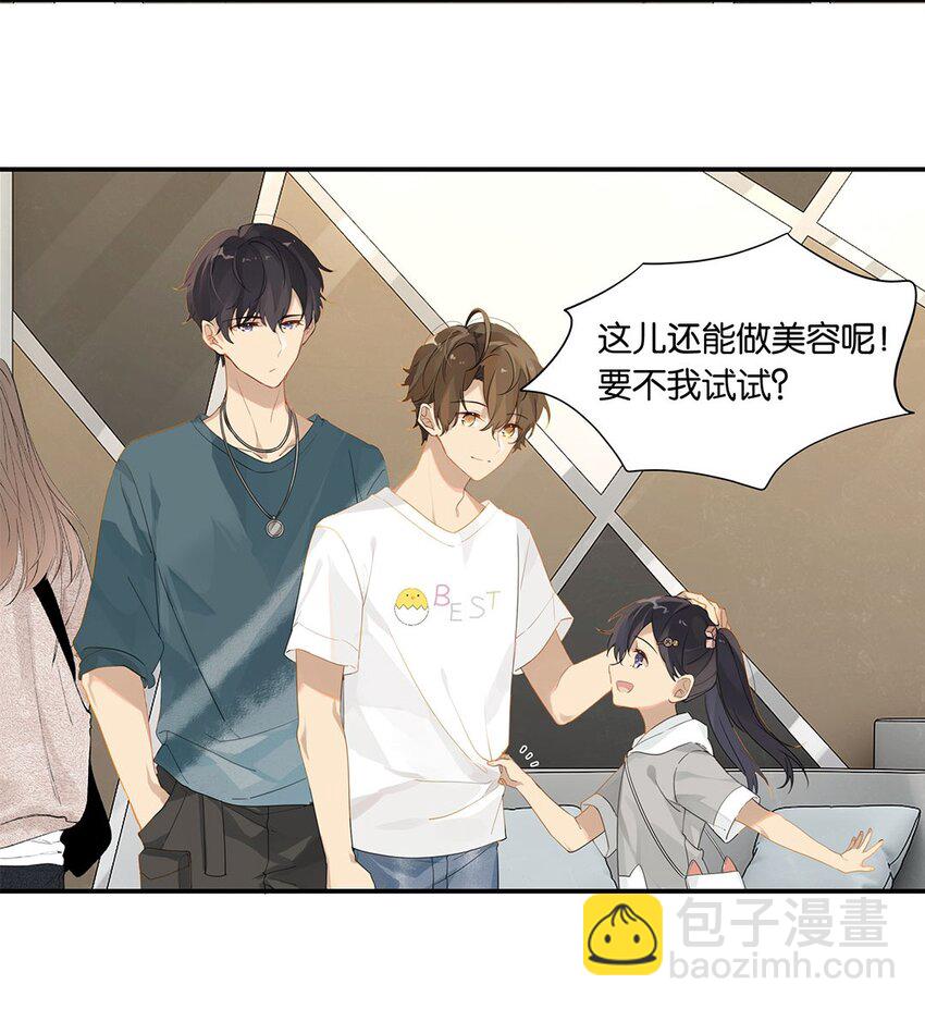 第12话 这男的真酸-第12话
