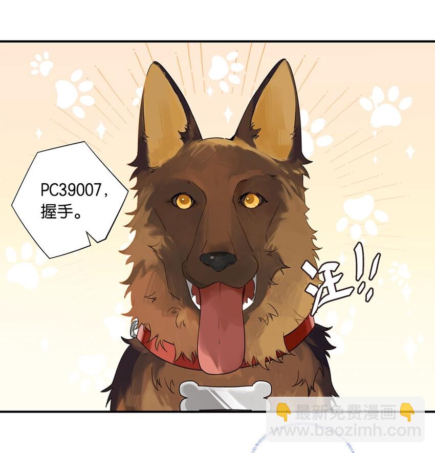 第12话 这男的真酸-第12话