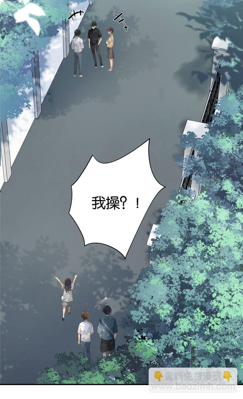 第14话 顾拙言的朋友们-第14话
