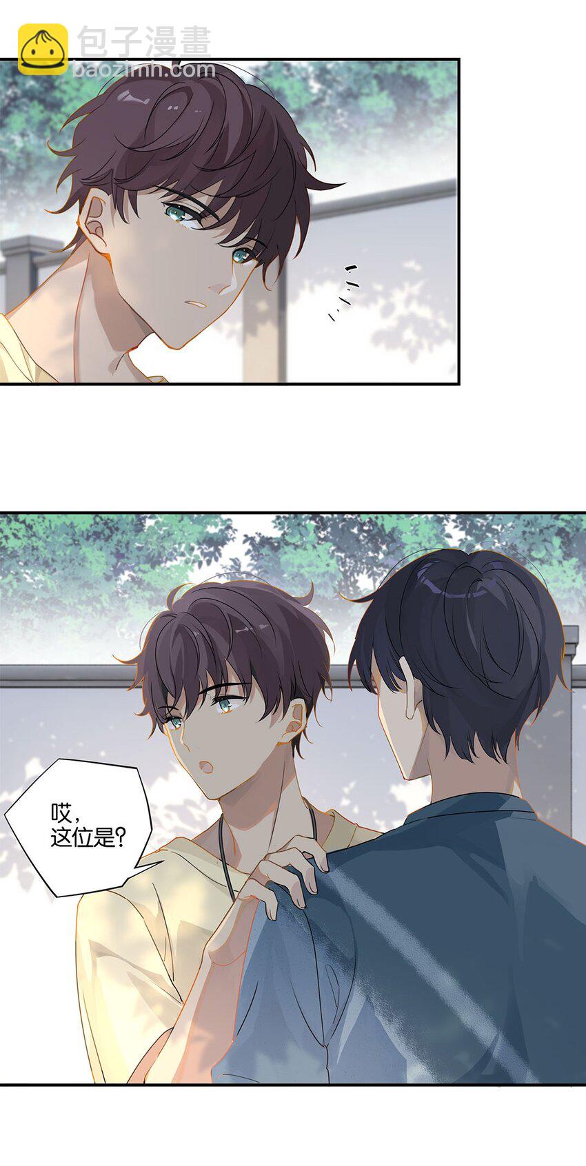 第14话 顾拙言的朋友们-第14话