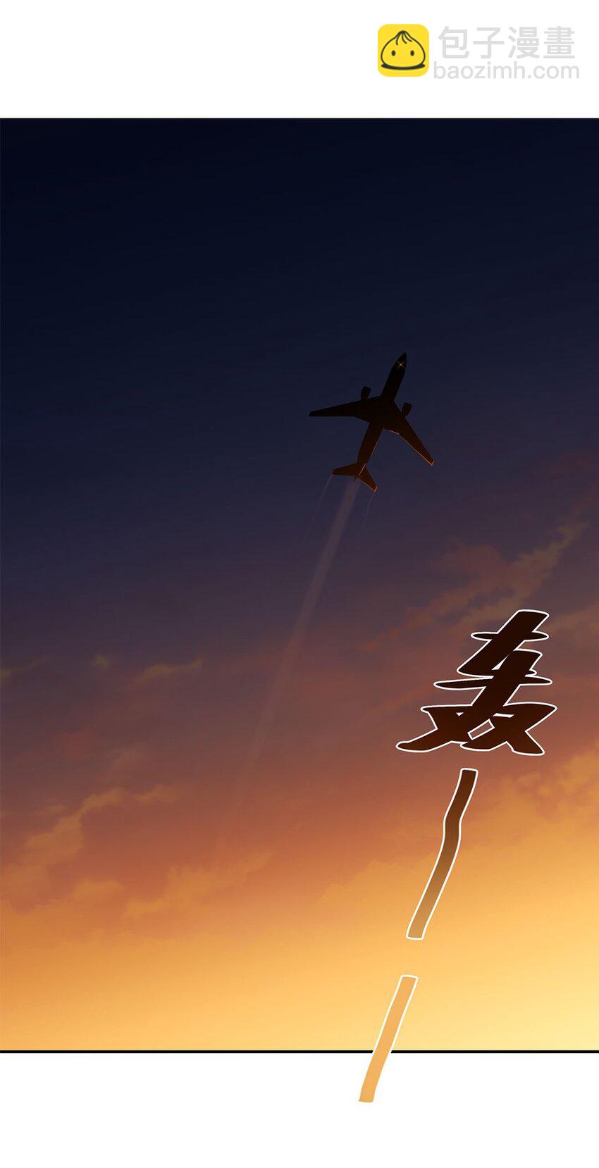 第16话 靠，没编好-第16话