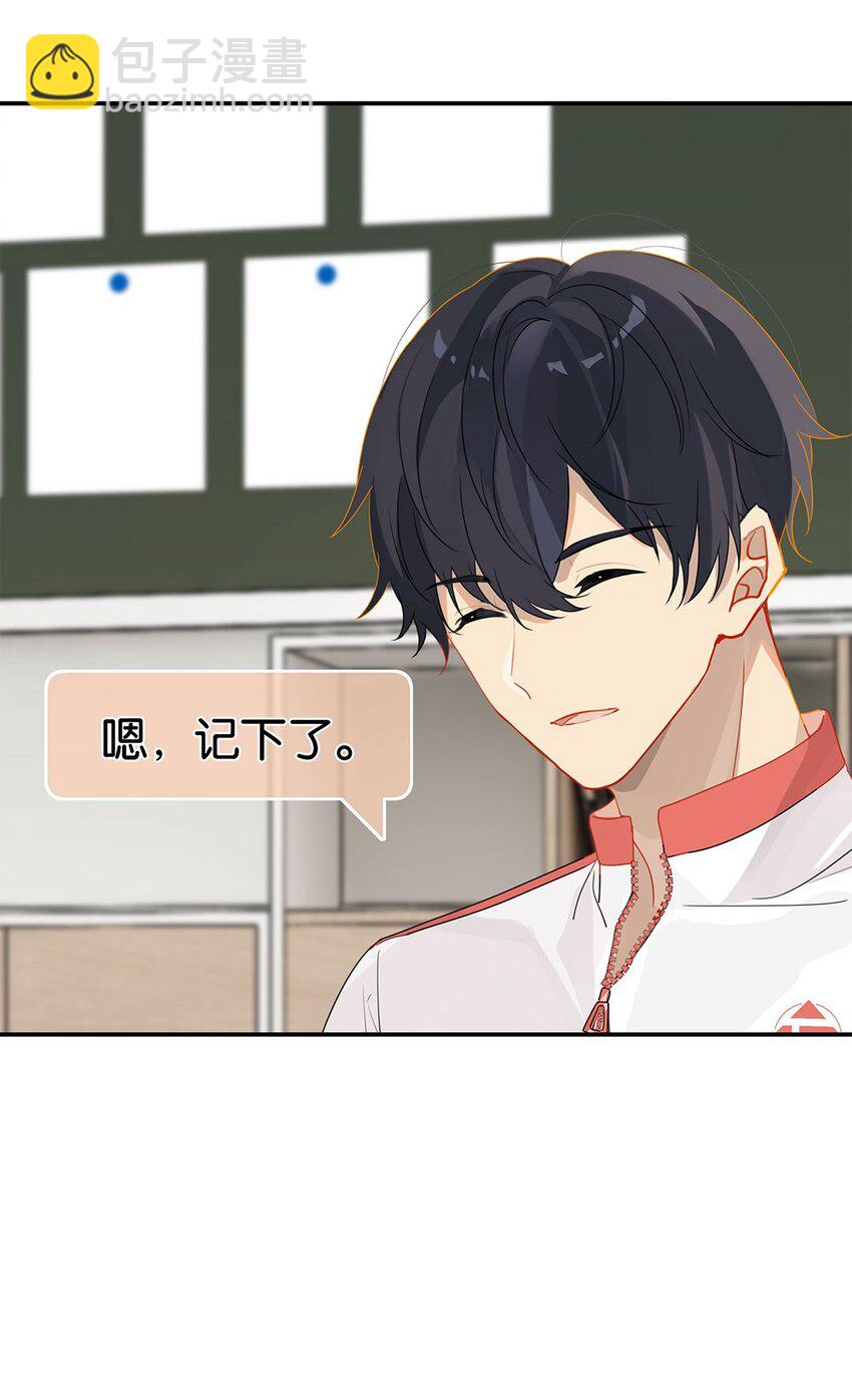 第18话 夜长梦多-第18话