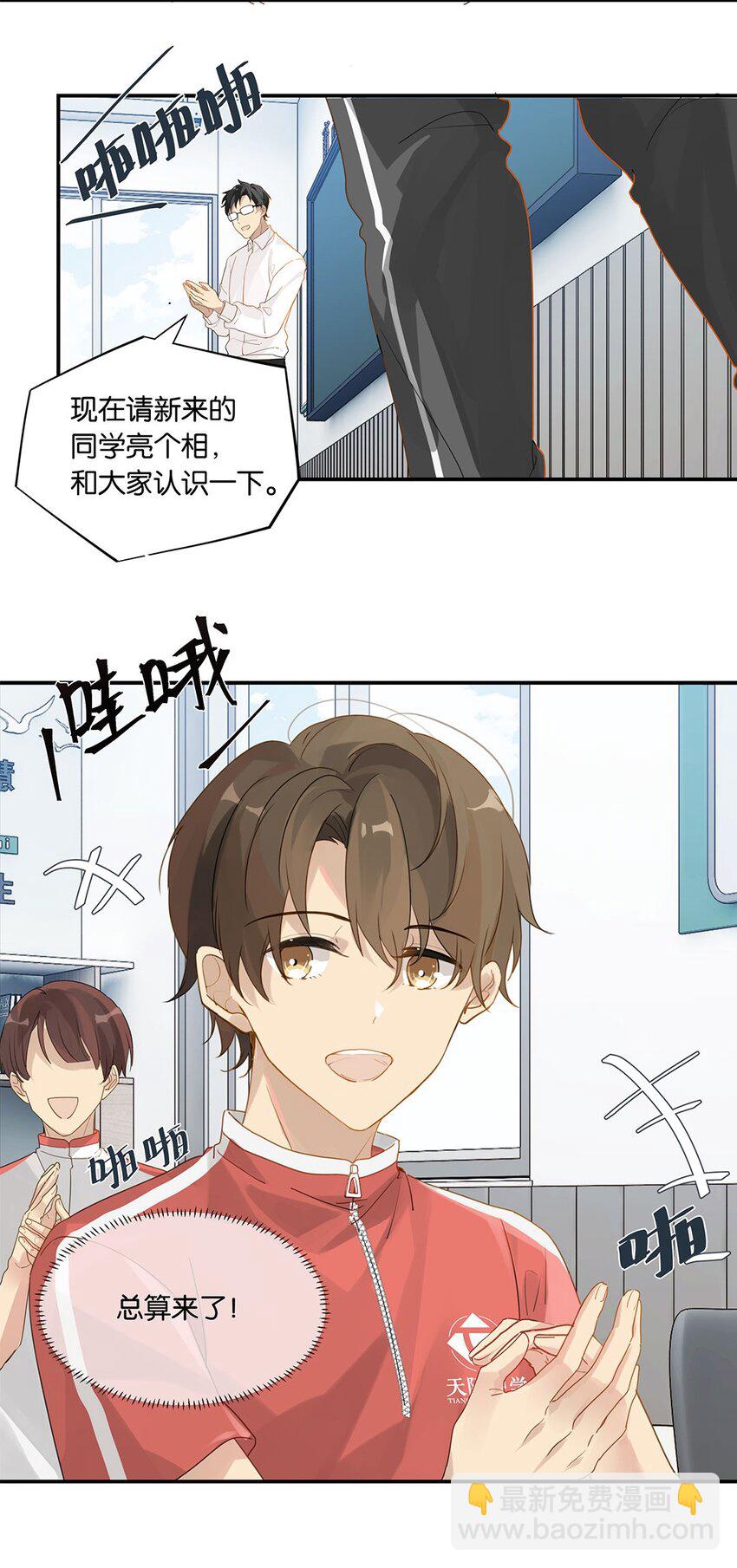 第18话 夜长梦多-第18话
