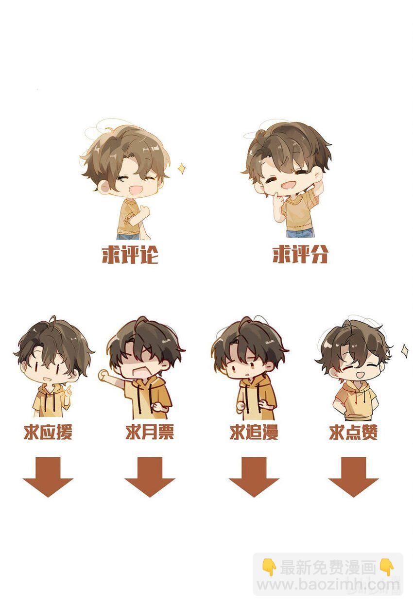 第20话 推理达人庄凡心-第20话