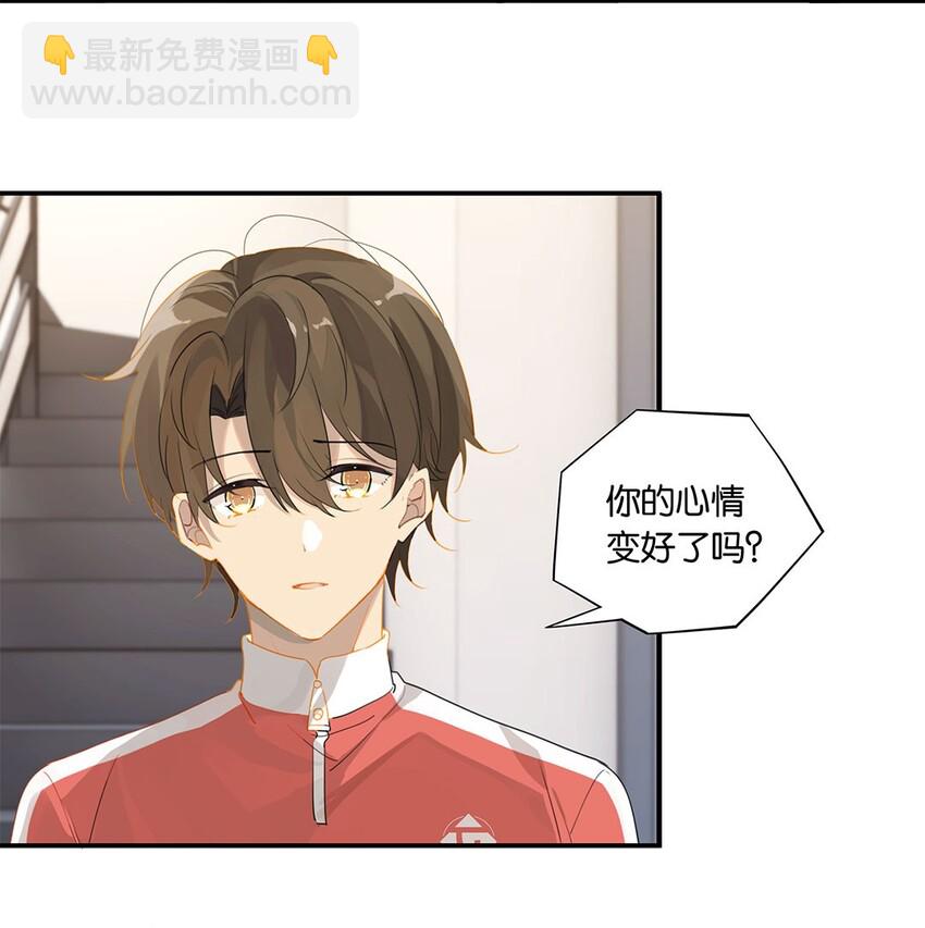 第20话 推理达人庄凡心-第20话