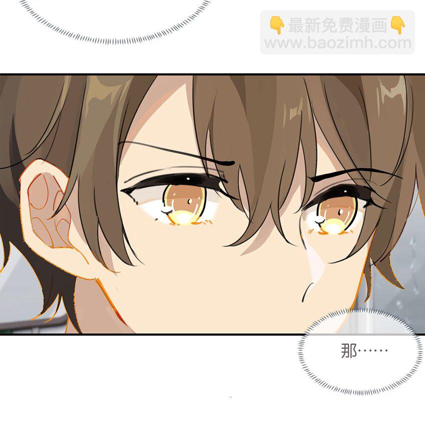 第22话 纯情少男沦陷记-第22话