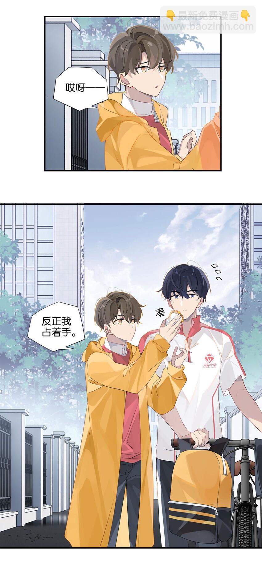 第22话 纯情少男沦陷记-第22话