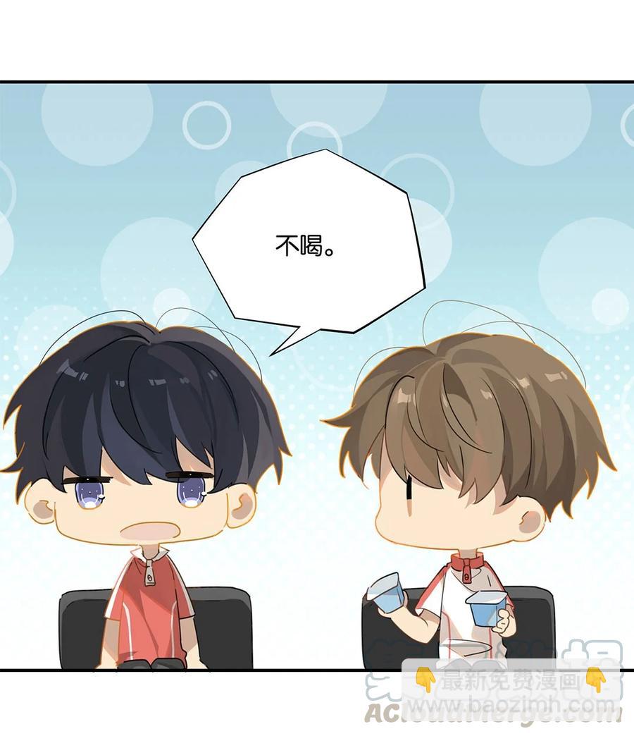 第24话 顾拙言极其无语-第24话