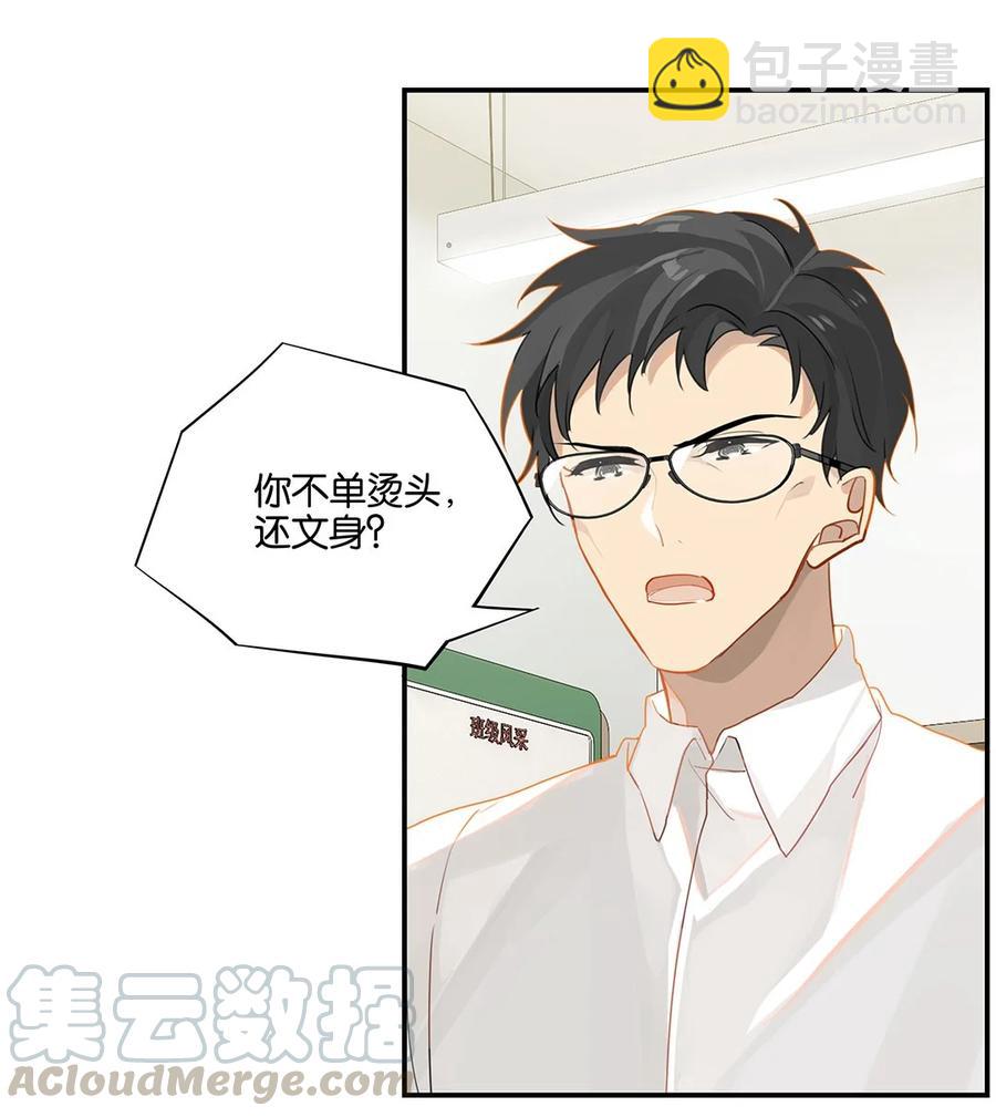 第24话 顾拙言极其无语-第24话