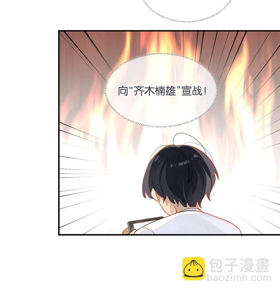 第28话 谢谢主人-第28话