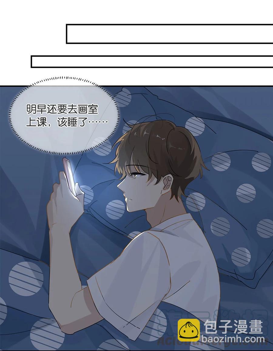 第28话 谢谢主人-第28话