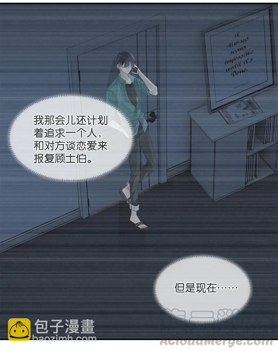 第28话 谢谢主人-第28话