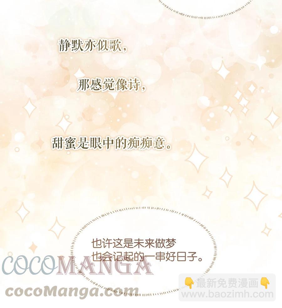 第30话 你学习真好啊-第30话